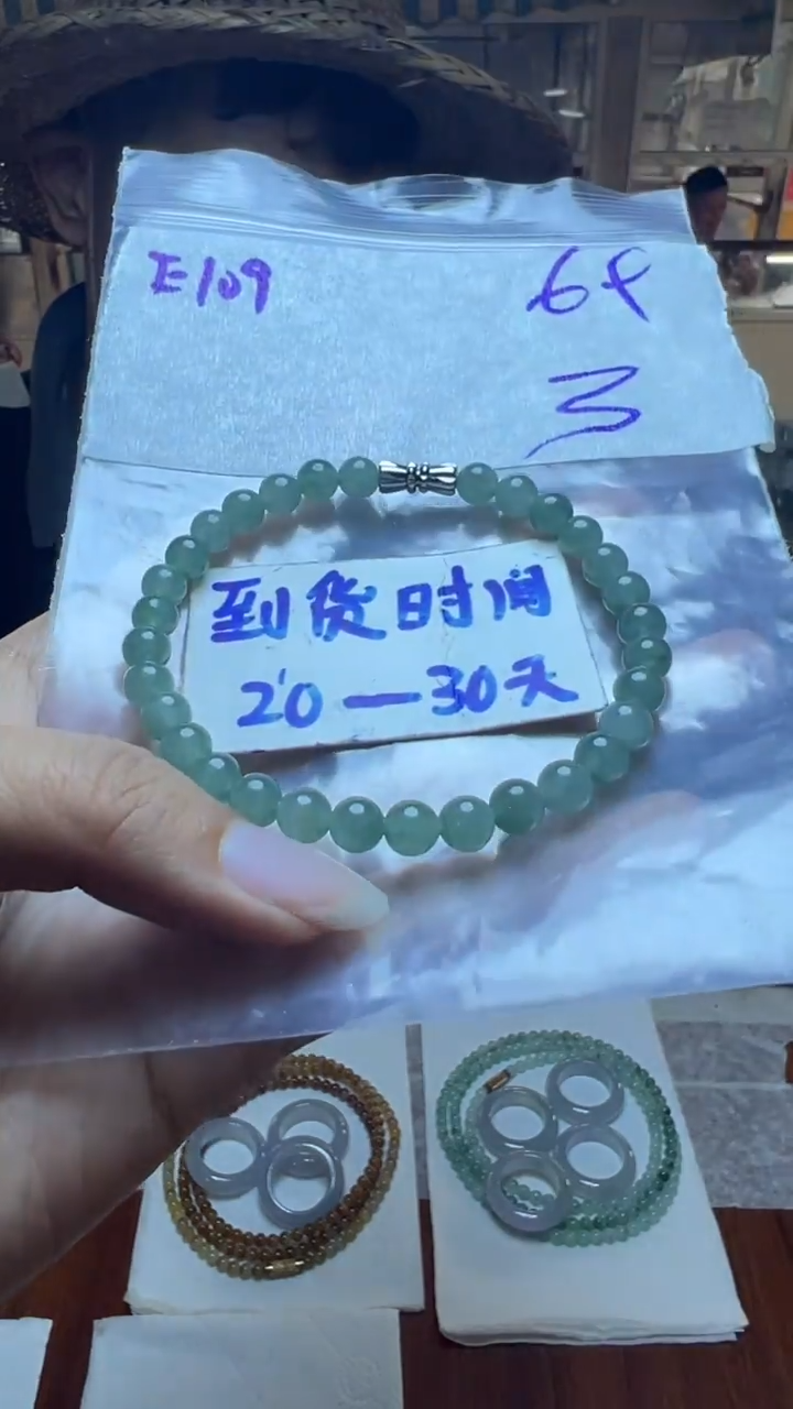 定制翡翠未镶嵌毛货需要抛光多样性发货拍一发一E109