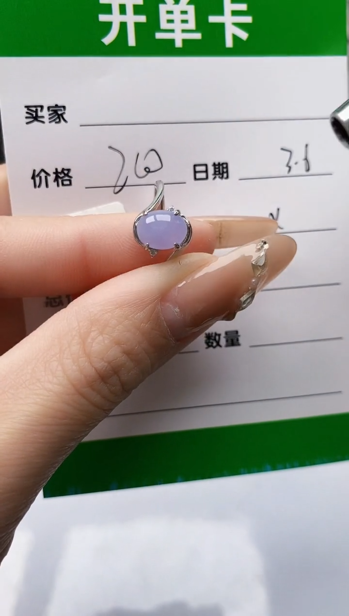 【闪购商品】翡翠戒指银S925镶嵌/888