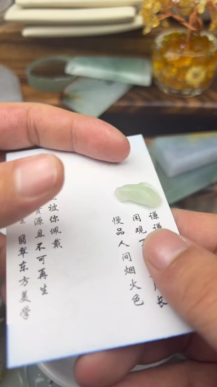 定制翡翠未镶嵌翡翠毛货定制~不退不换