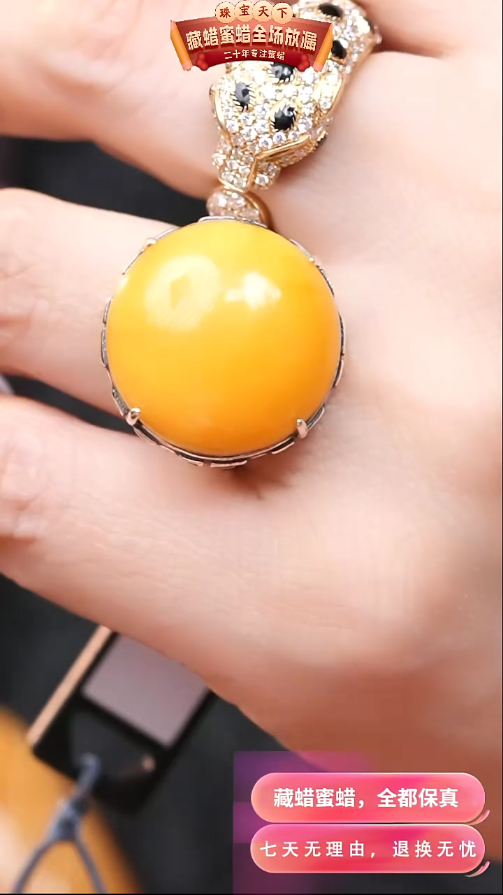 【闪购商品】琥珀颈饰银S925镶嵌8271天然蜜蜡琥珀假一罚四