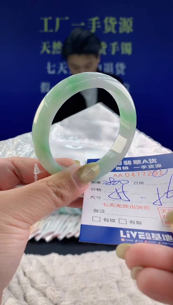 【闪购商品】翡翠手镯未镶嵌91天然A货翡翠