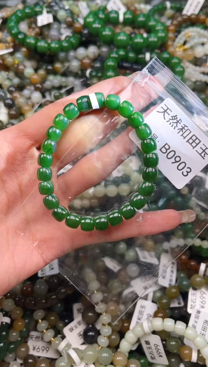 未镶嵌和田玉挂件1