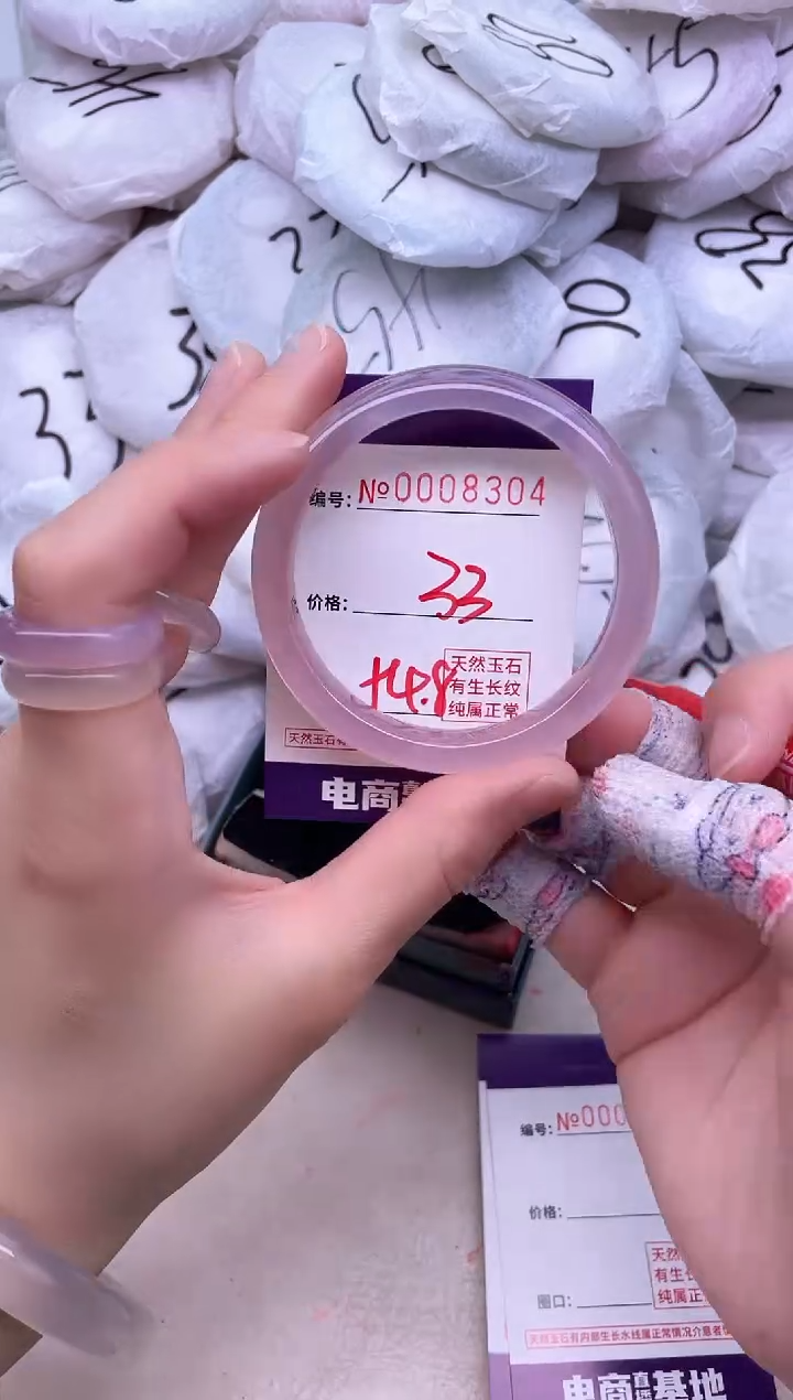 玛瑙/玉髓手镯未镶嵌8304