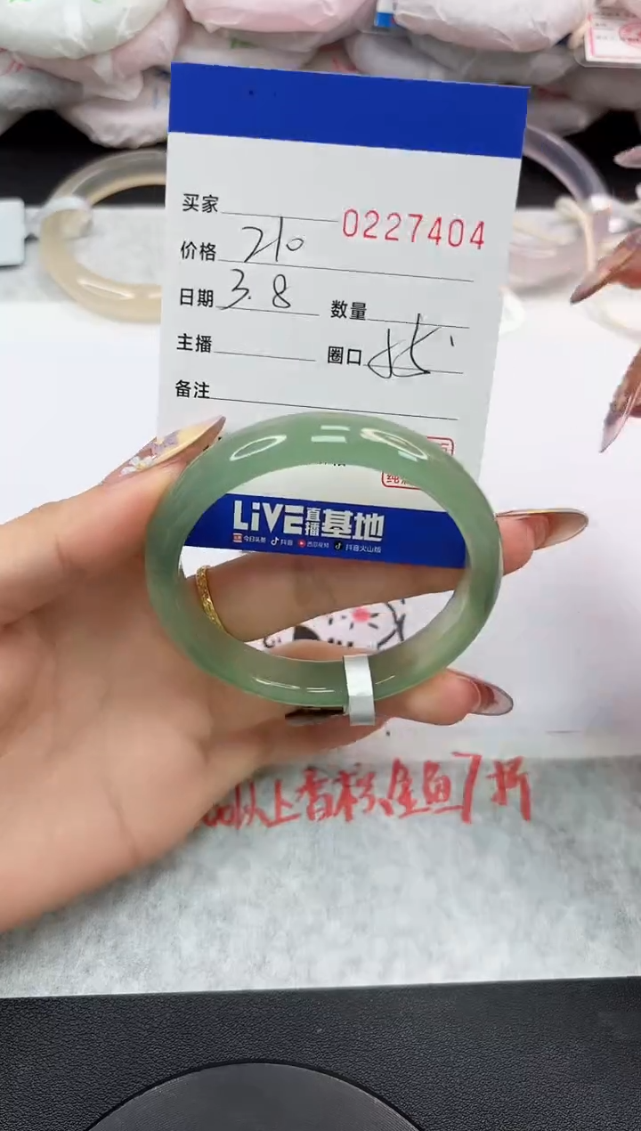 【闪购商品】玛瑙/玉髓手镯未镶嵌7404