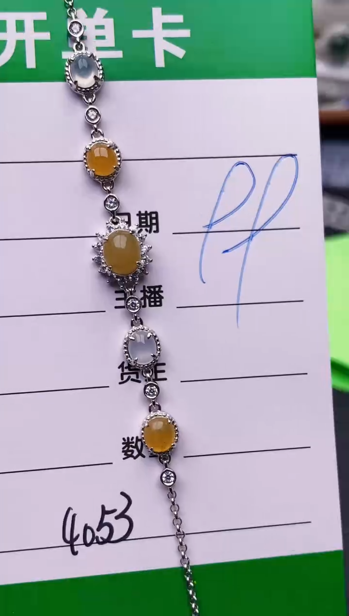 银S925镶嵌戒指翡翠4053