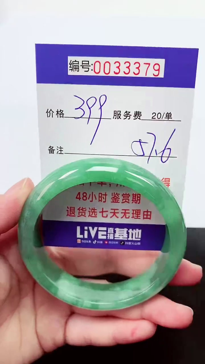 【闪购商品】拍下以实物为准000033379