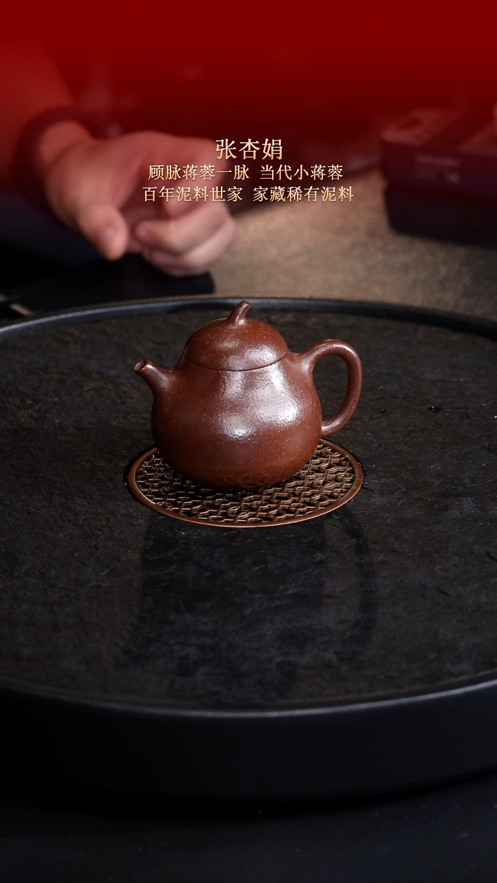 茶壶紫砂东坡紫砂甄选紫砂壶