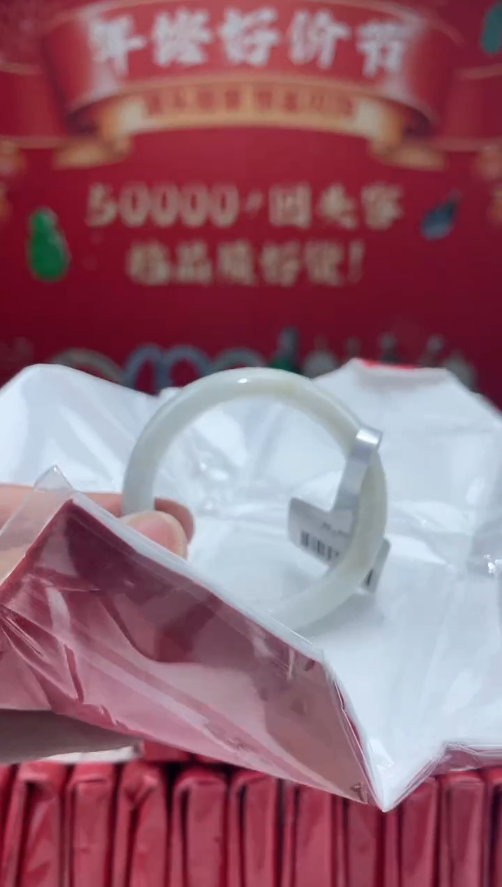 【闪购商品】翡翠手镯未镶嵌手镯9