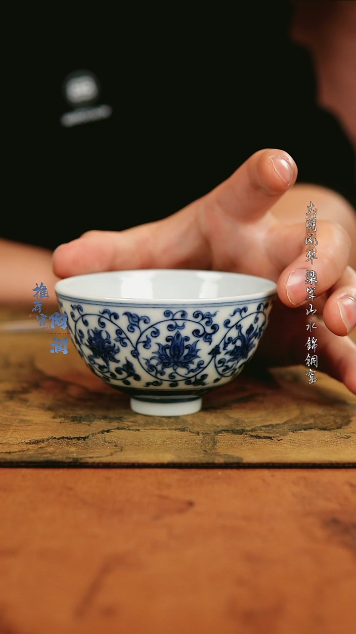 【闪购商品】罗汉山人 缠枝鸡心