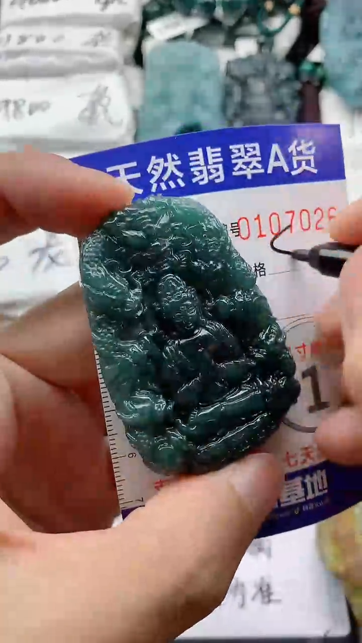 翡翠未镶嵌颈饰88888888888