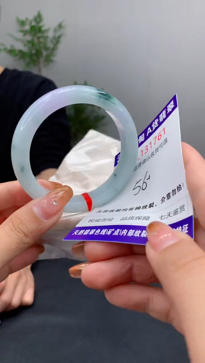 未镶嵌手镯翡翠有纹，完美者勿拍