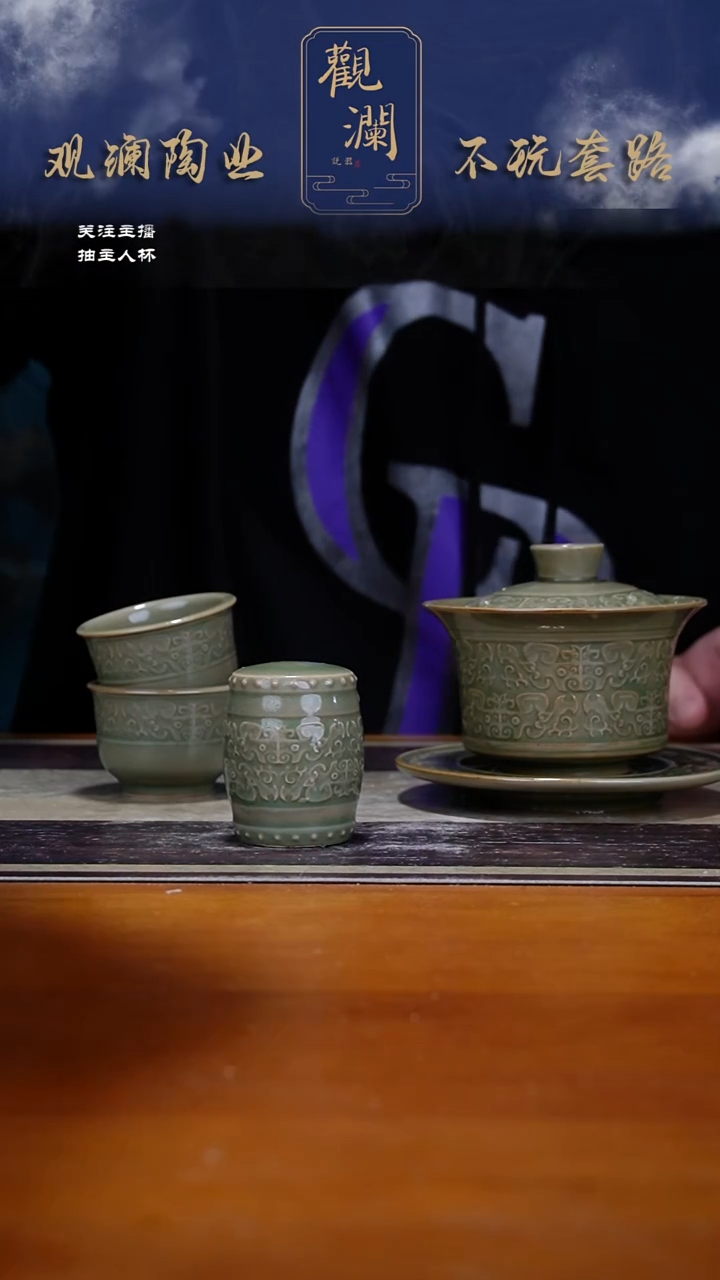 微瑕】青铜饕餮纹盖碗+饕餮小杯2个+鼓型盖置1个