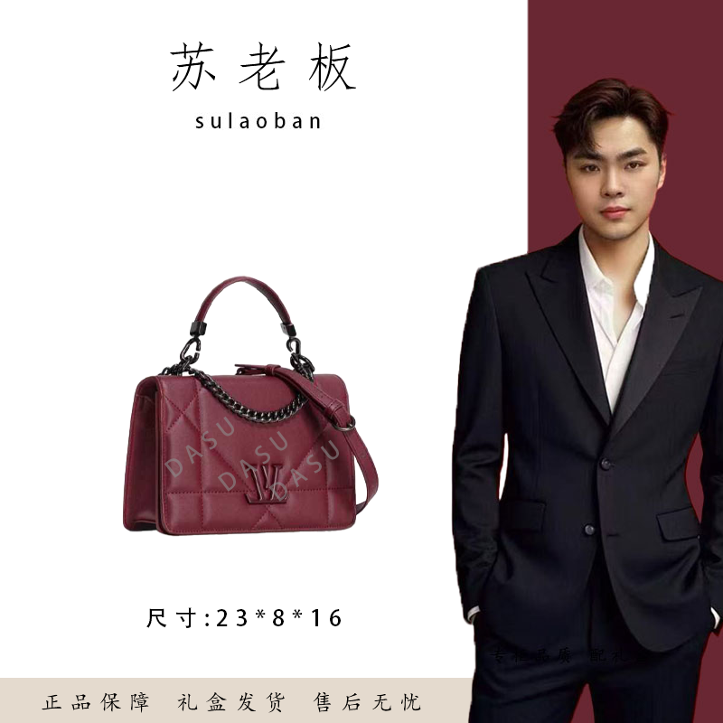 【苏总专属】GQ-7995-安可拉红女士时尚潮流气质小众腋下包斜挎包