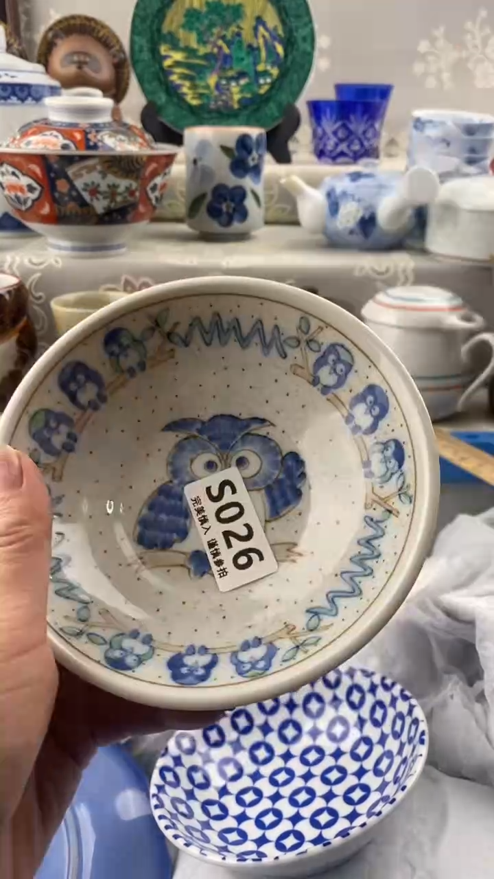 【闪购商品】s026            
