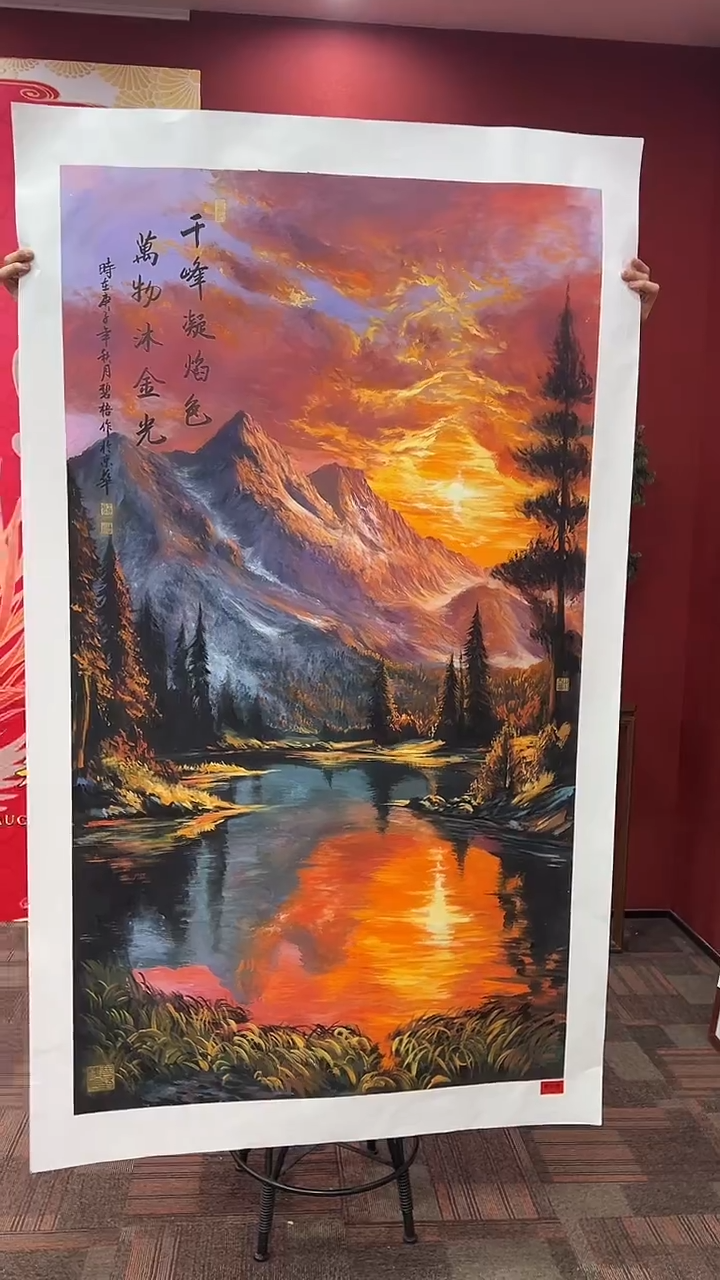 国画王碧梧绘画16pc山水