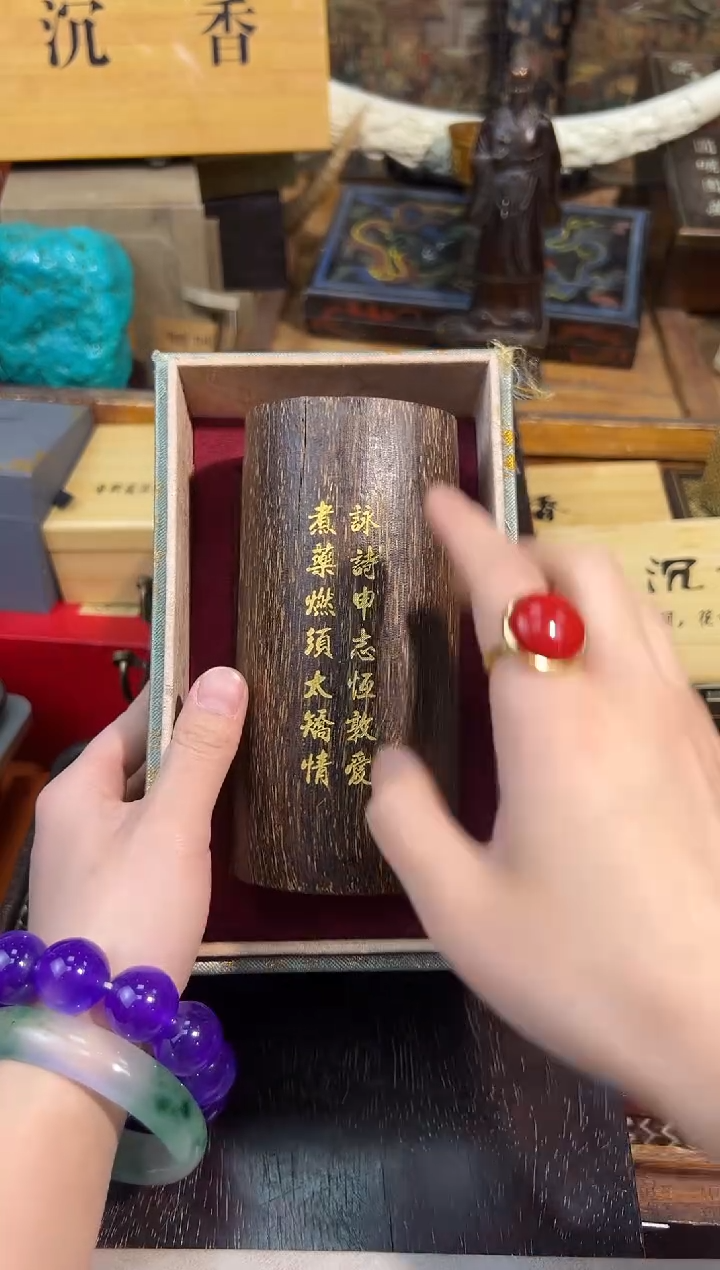 【闪购商品】木89富森红土天然野业业业业业业业业
