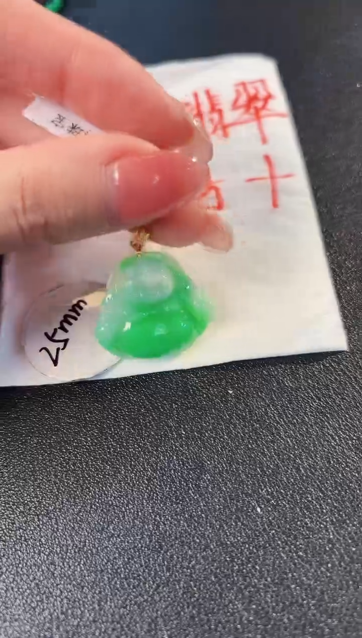 【闪购商品】翡翠颈饰18K金镶嵌 缅料A货/支持复检/一件