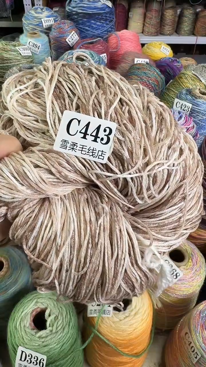 棉绵竹喷然加段然卡其系0.55斤C443