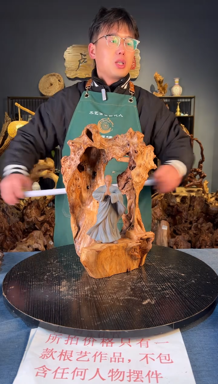 木卢师傅根艺作品（不包含人物摆件）