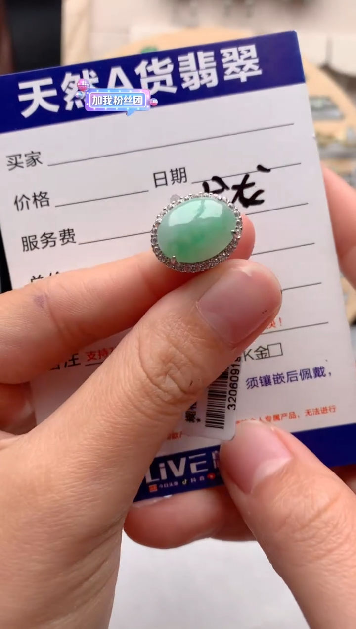 【闪购商品】翡翠戒指银S925镶嵌3号