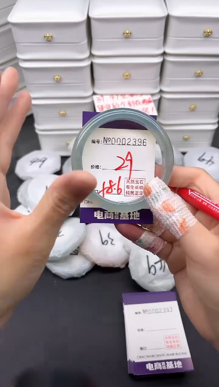 玛瑙/玉髓手镯未镶嵌2396