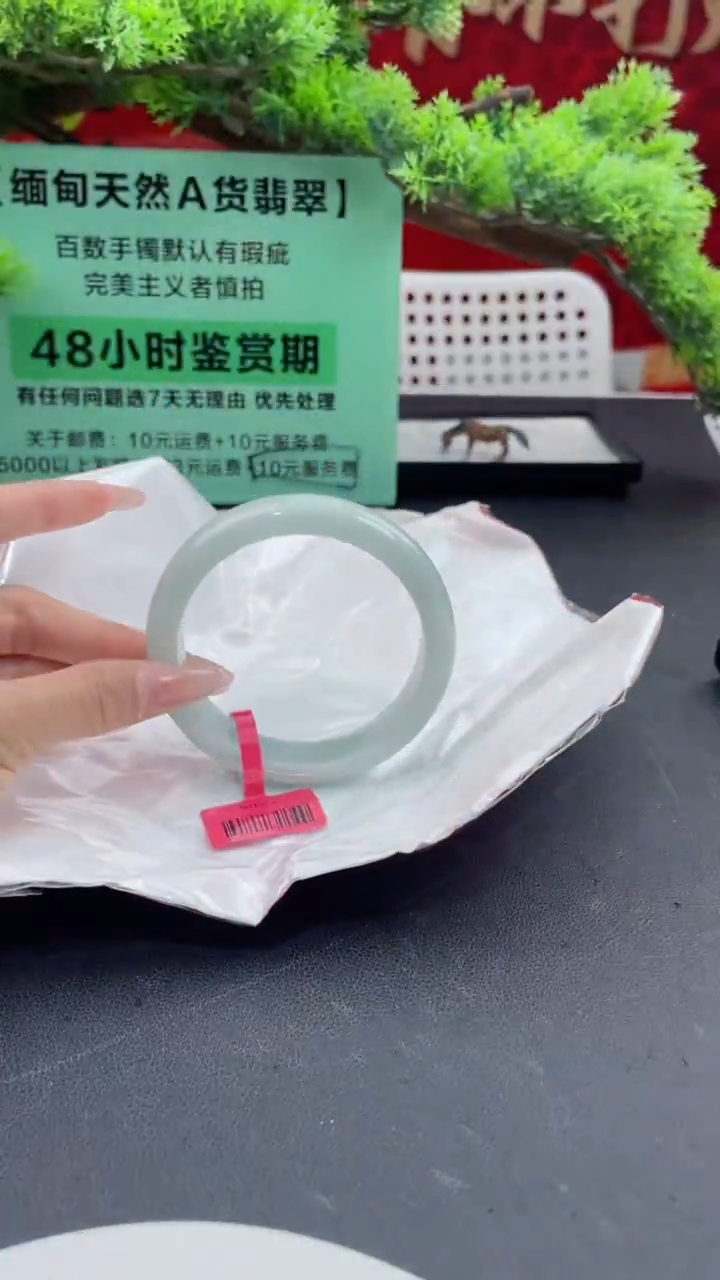 【闪购商品】翡翠手镯未镶嵌63翡翠手镯4