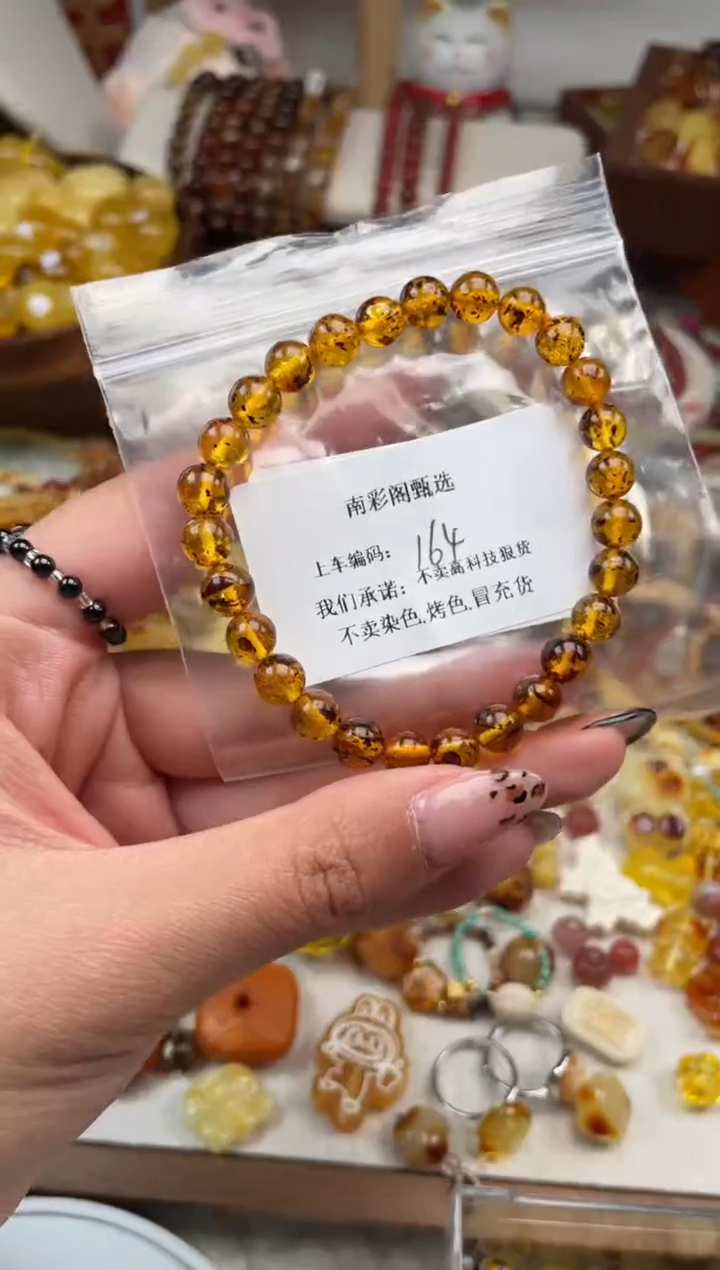 【闪购商品】琥珀裸石未镶嵌164，