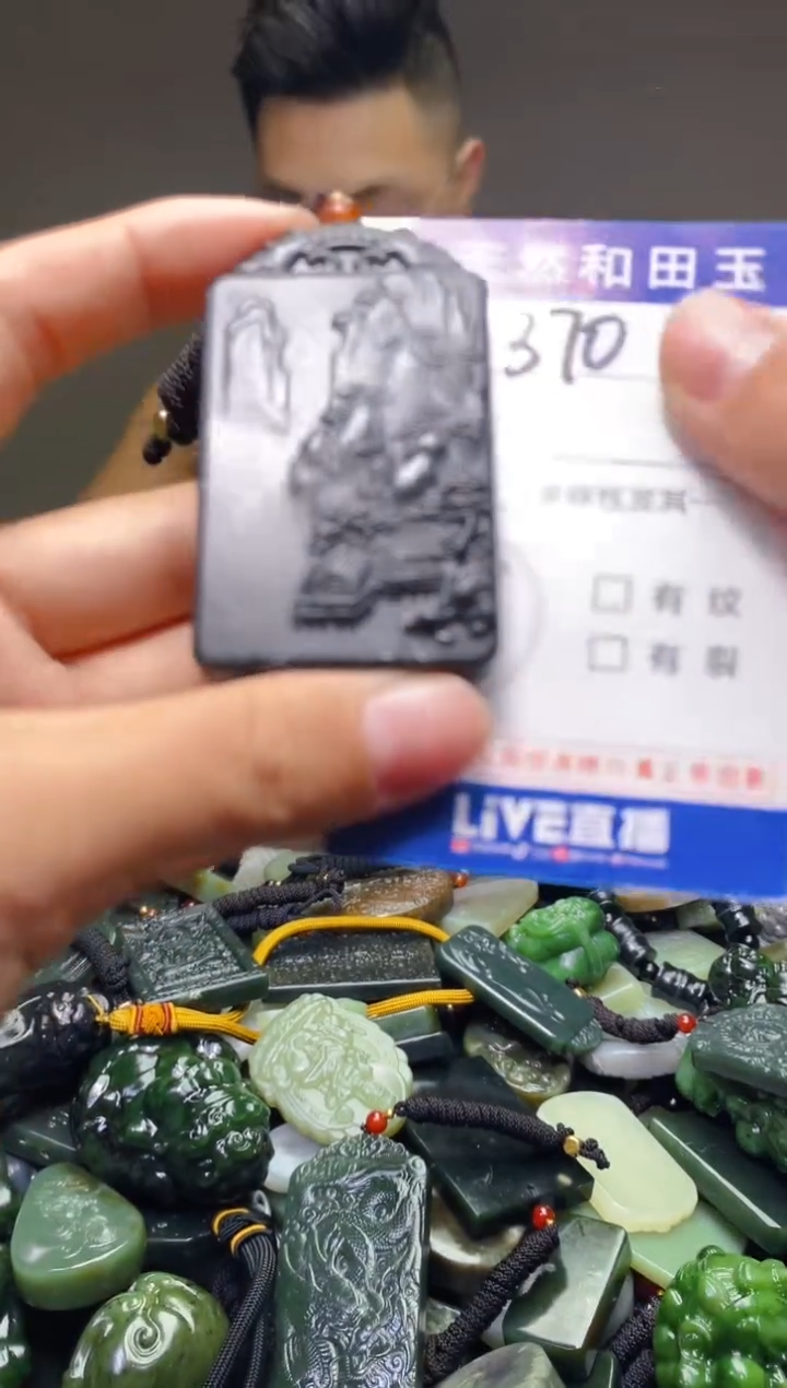 颈饰未镶嵌和田玉370