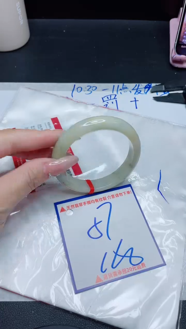【闪购商品】翡翠手镯未镶嵌我
