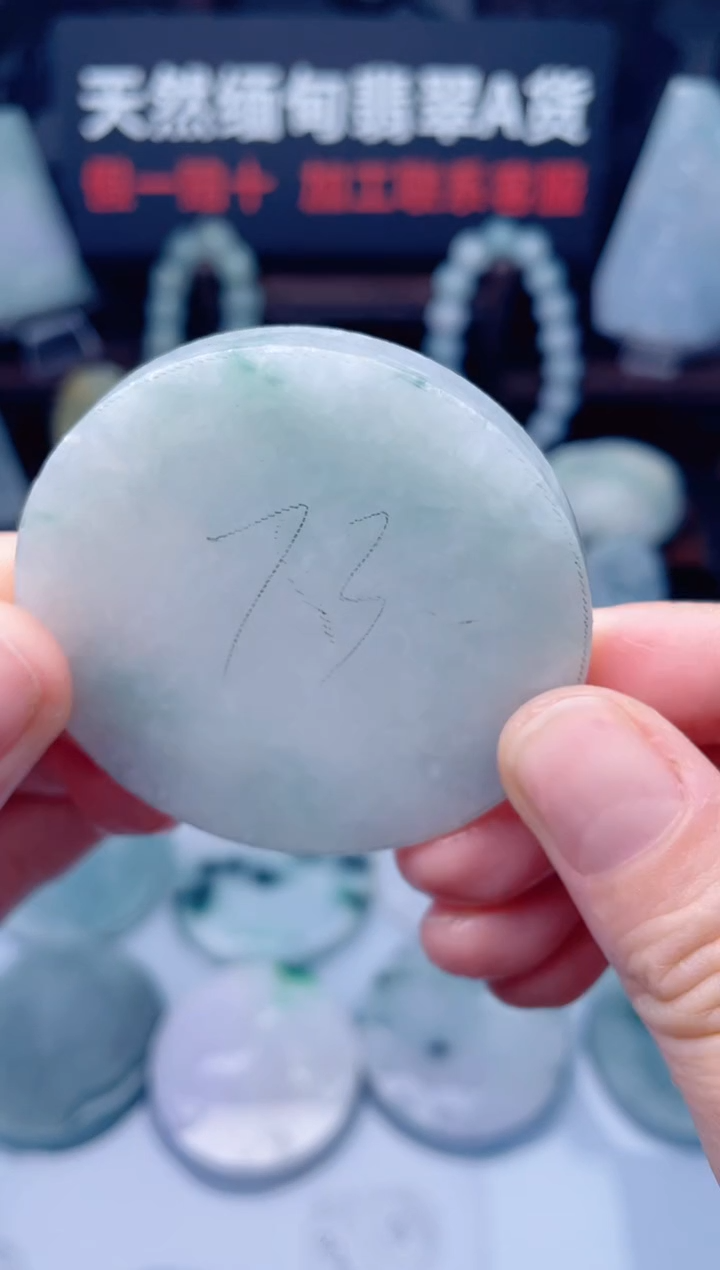 颈饰未镶嵌翡翠H3614