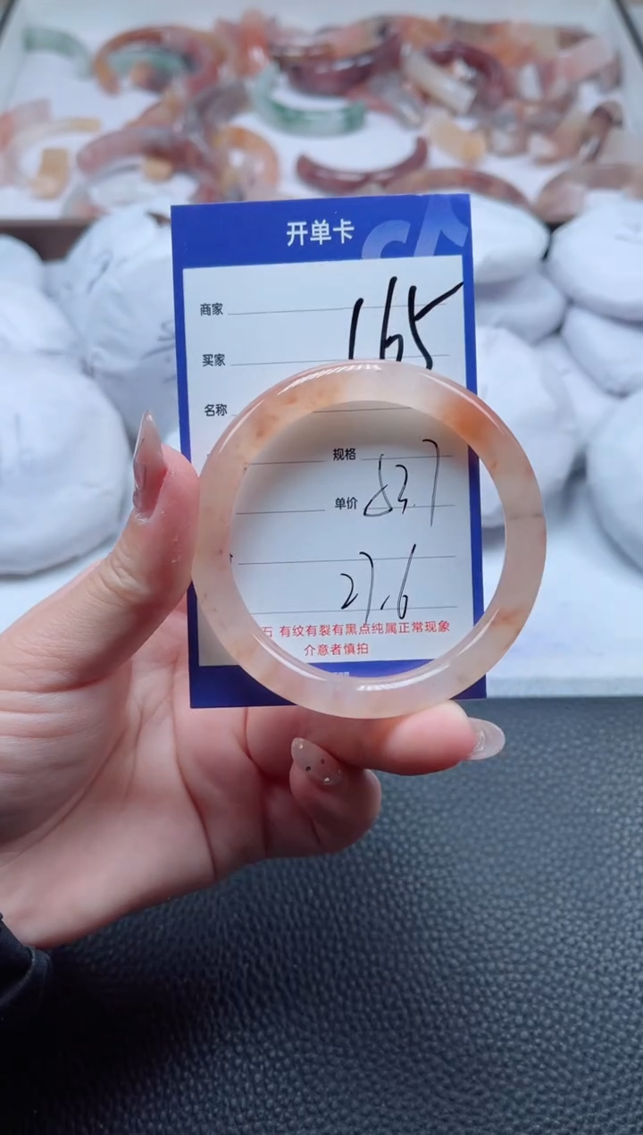 【闪购商品】石英质玉手镯未镶嵌165-53