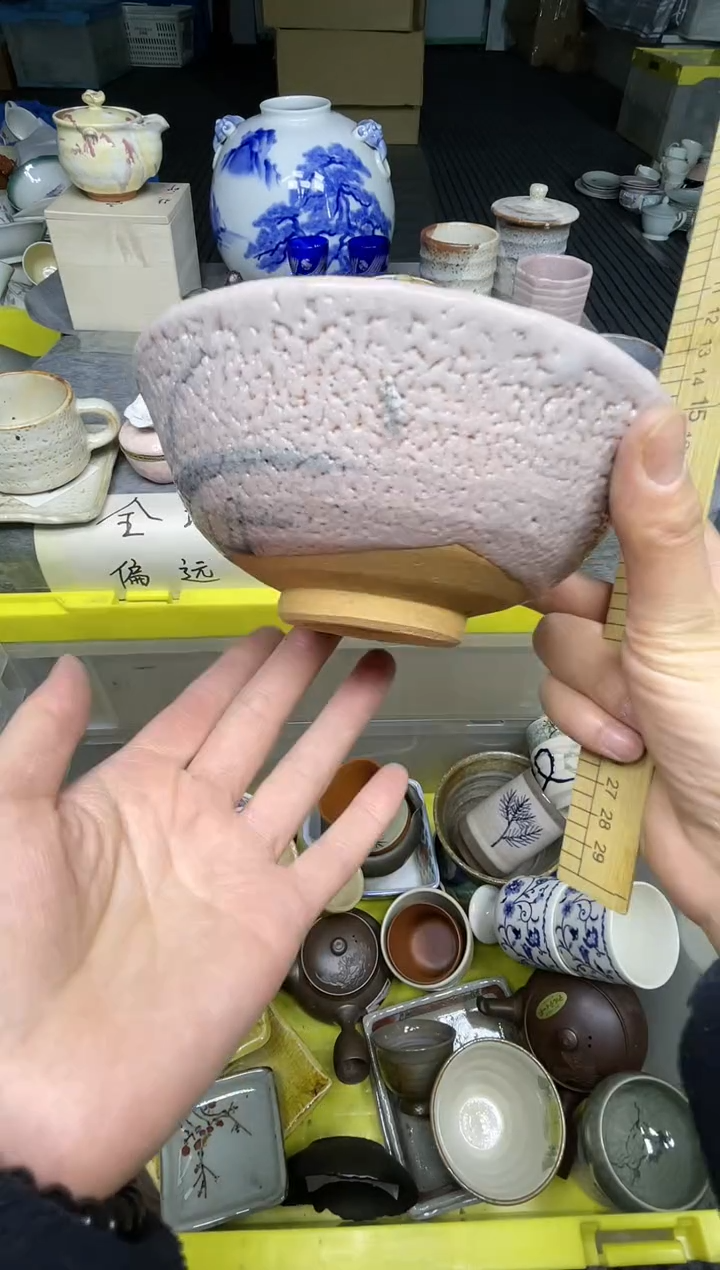 【闪购商品】杯小乐乐回流瓷器直播