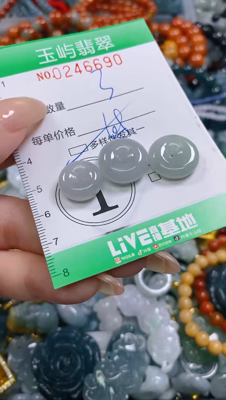 颈饰未镶嵌翡翠闪购0246690多样性发其一