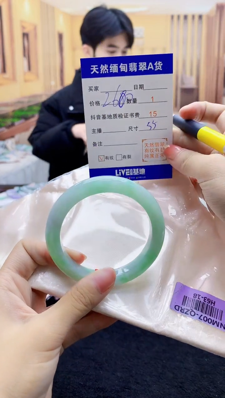 【闪购商品】翡翠手镯未镶嵌   H63-18