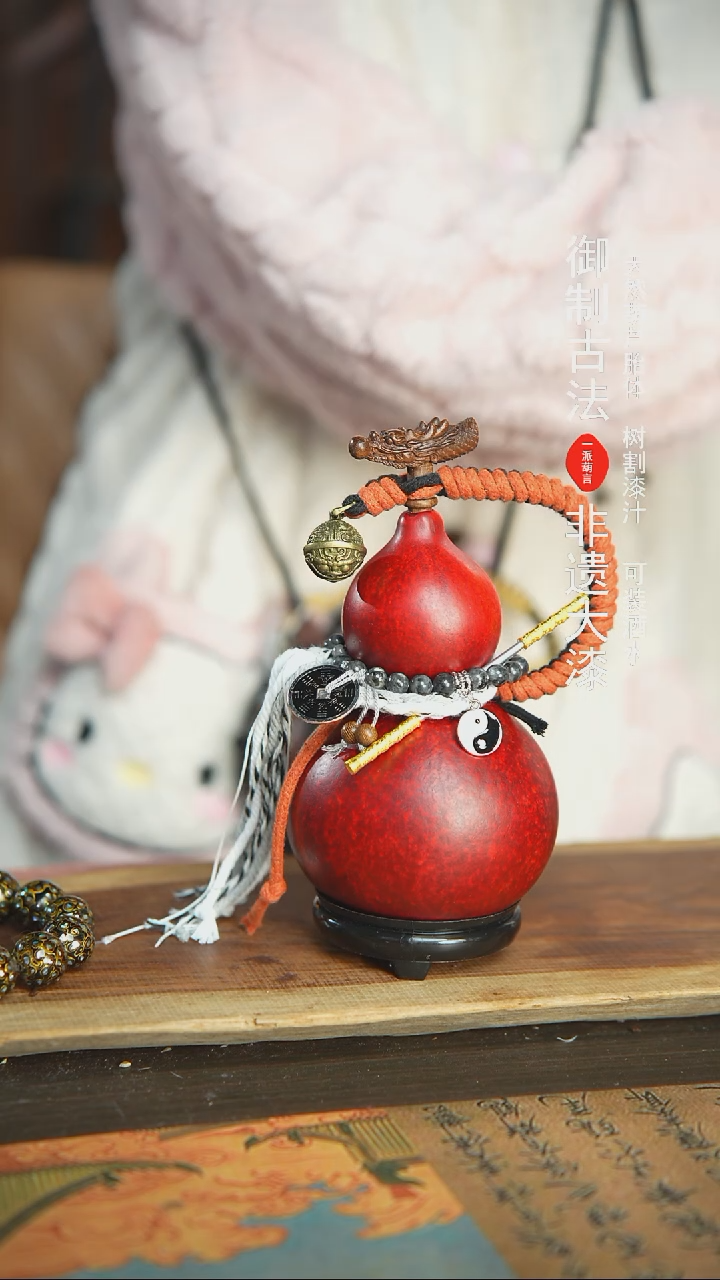 【闪购商品】+305号精品大漆酒葫芦防腐防渗装水茶酒