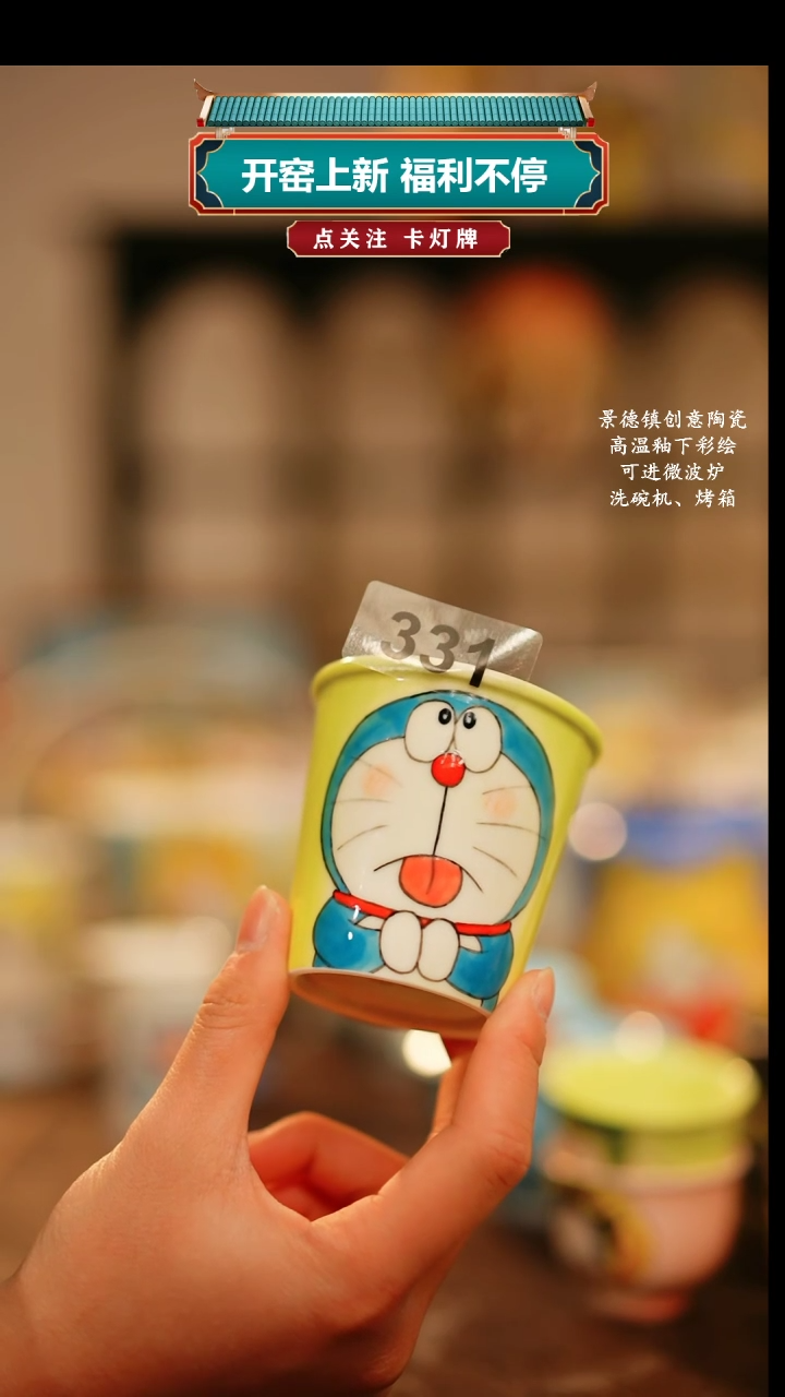 【闪购商品】杯景德镇高温釉下彩原创手绘陶瓷331