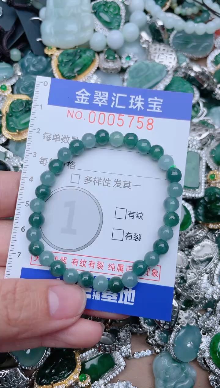 【闪购商品】翡翠颈饰未镶嵌5758......