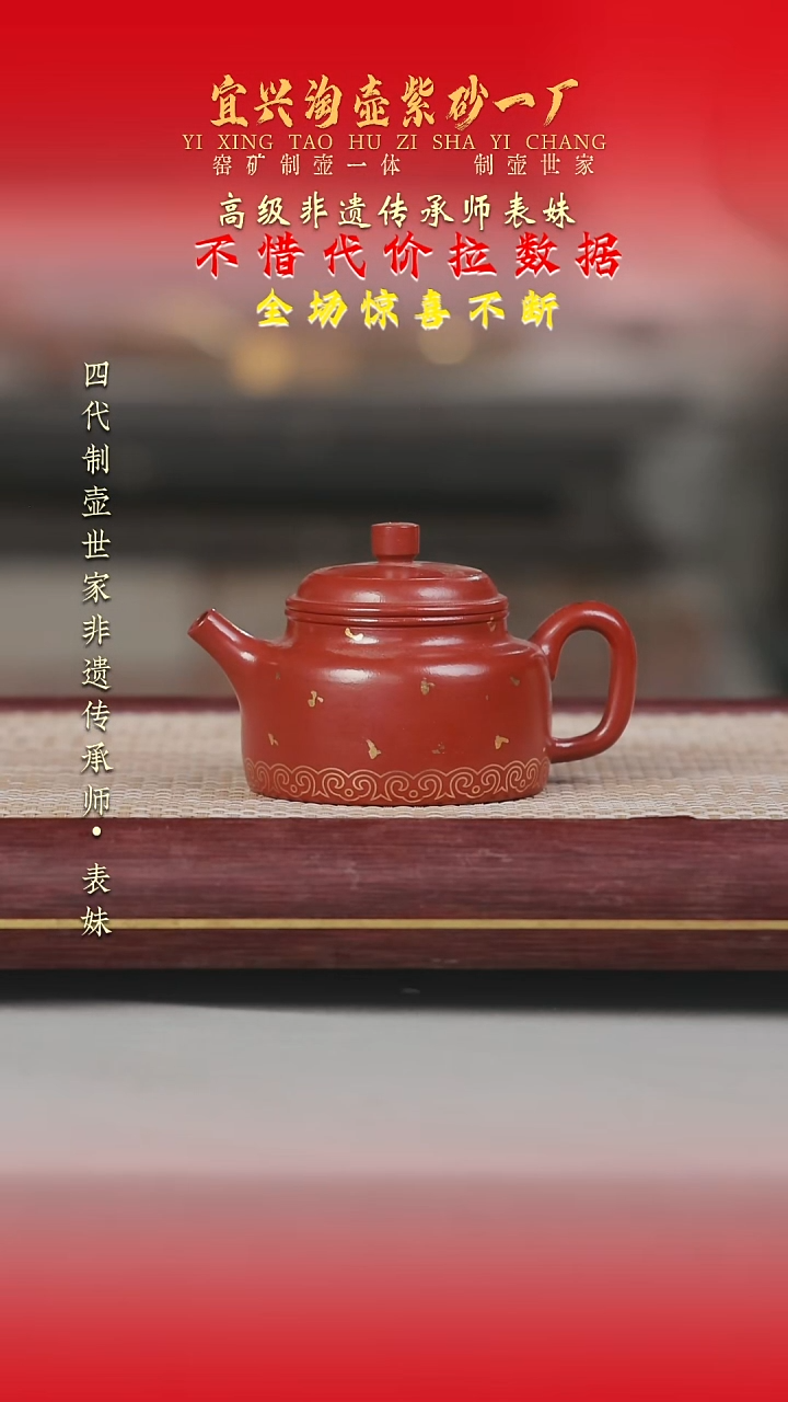 茶壶紫砂原矿手工紫砂壶