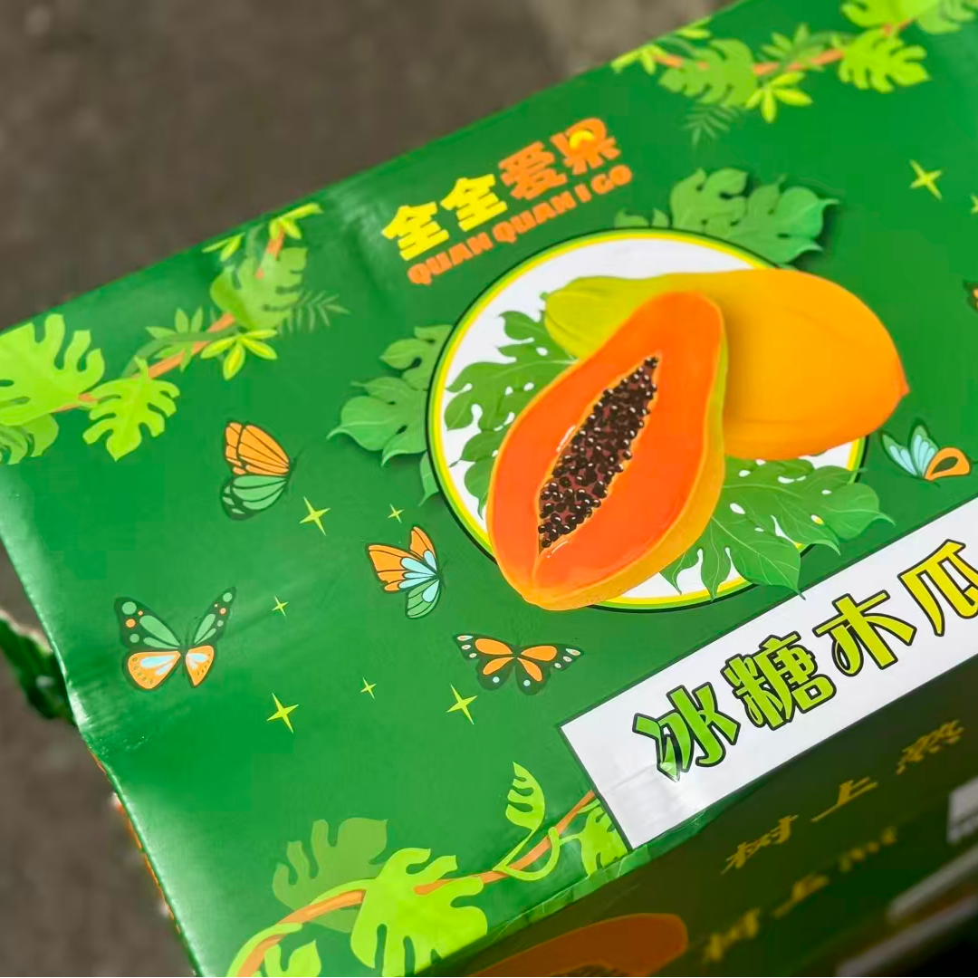 全全爱果冰糖木瓜海南省