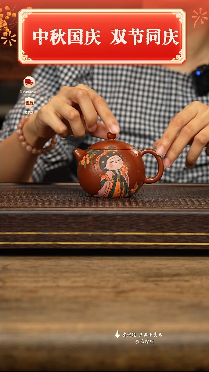 茶壶紫砂冠砂茶器45