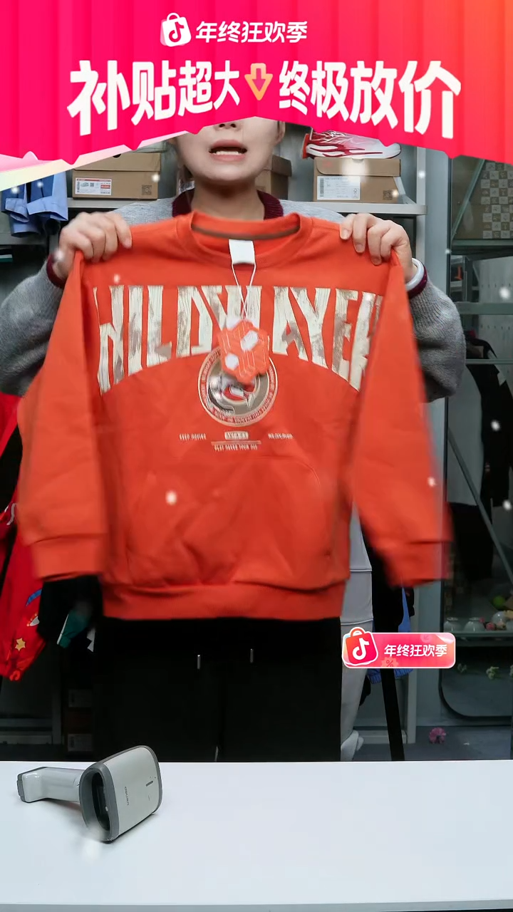 闪购安踏儿童断码孤品：130