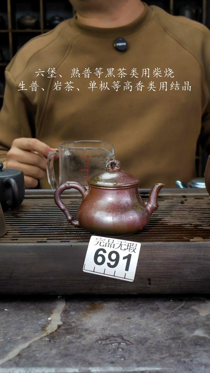 【闪购商品】壶691四大名陶钦州坭兴陶