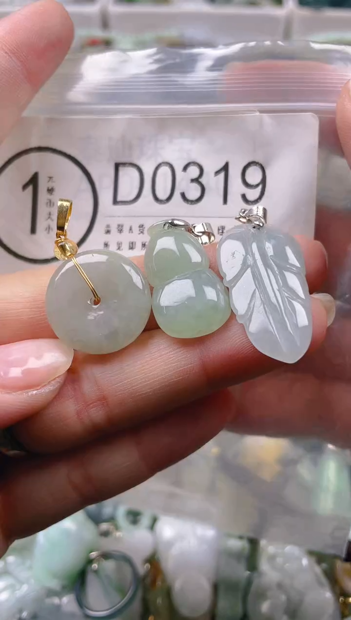 【闪购商品】翡翠颈饰未镶嵌/D/翡翠A货一图一物