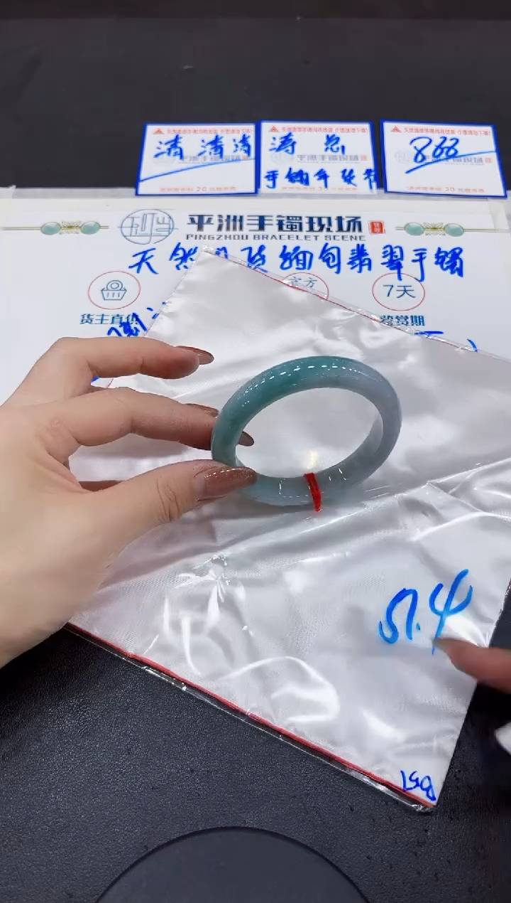 【闪购商品】翡翠手镯未镶嵌000000000000