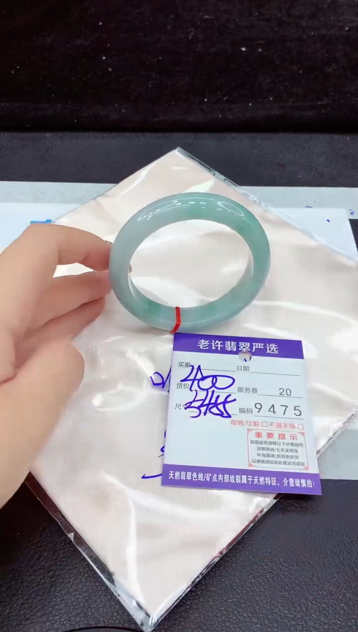 未镶嵌手镯翡翠11
