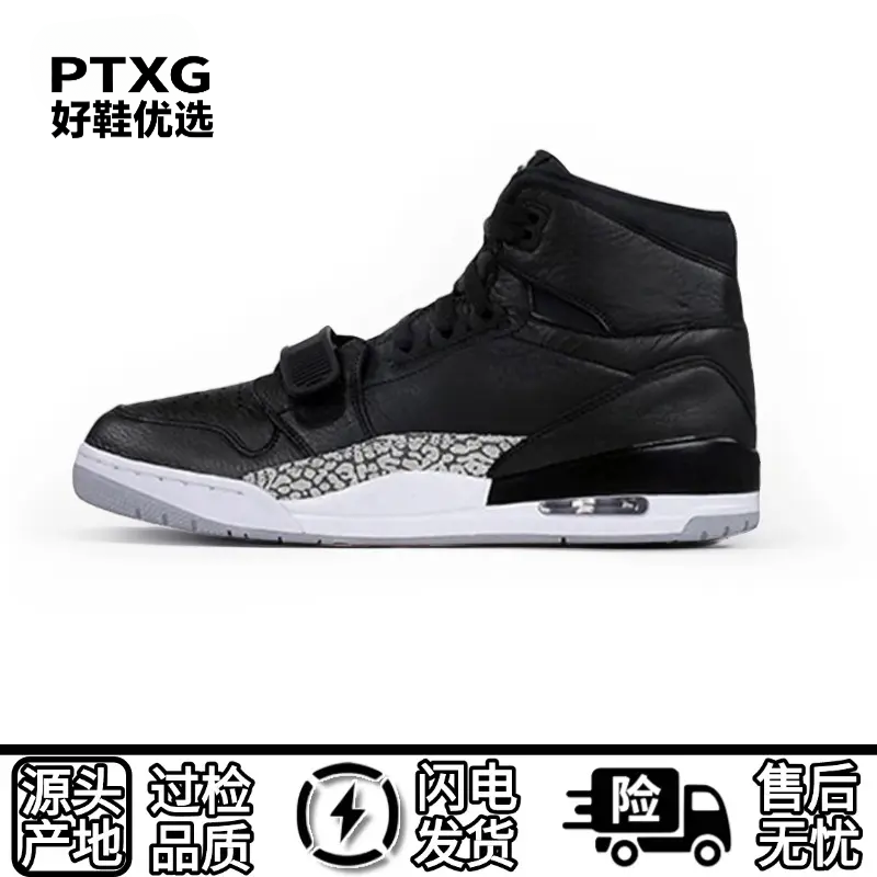 J'312'高帮运动实战篮球鞋潮流时尚百搭