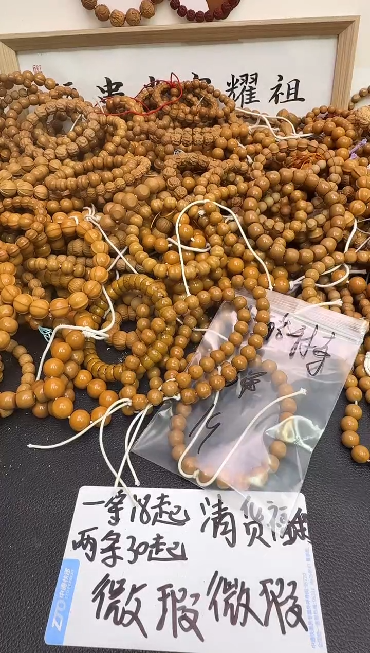 手串猴头核桃【步贰】猴头 手持小葫芦