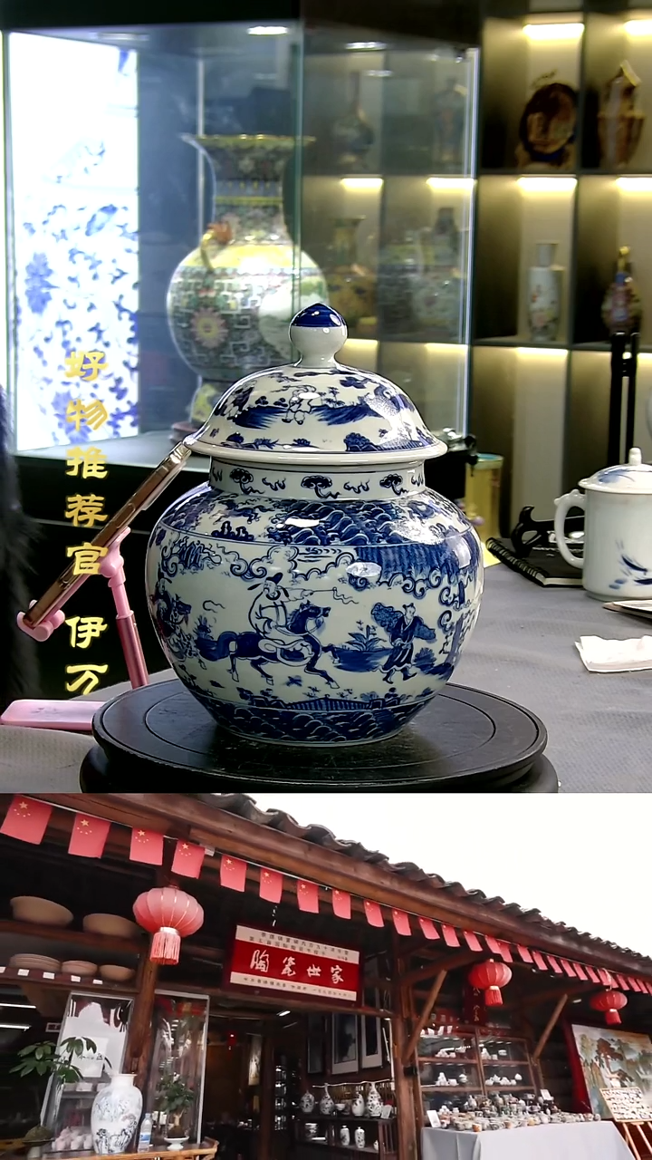 【闪购商品】摆件景德镇当代陶瓷摆件156