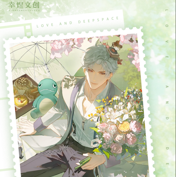 幸屿文创 1X恋与深空《不期而遇的夏天》亚克力小卡