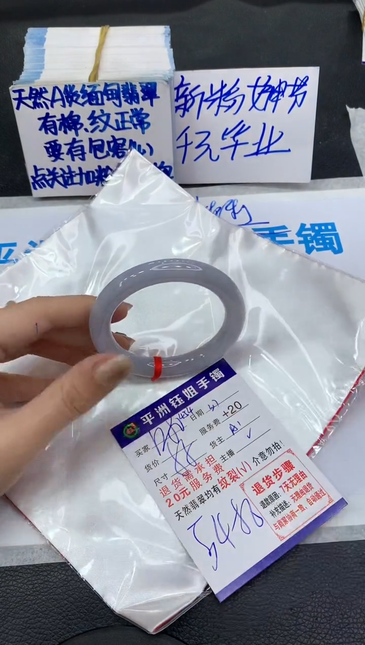 【闪购商品】翡翠手镯未镶嵌111111111111